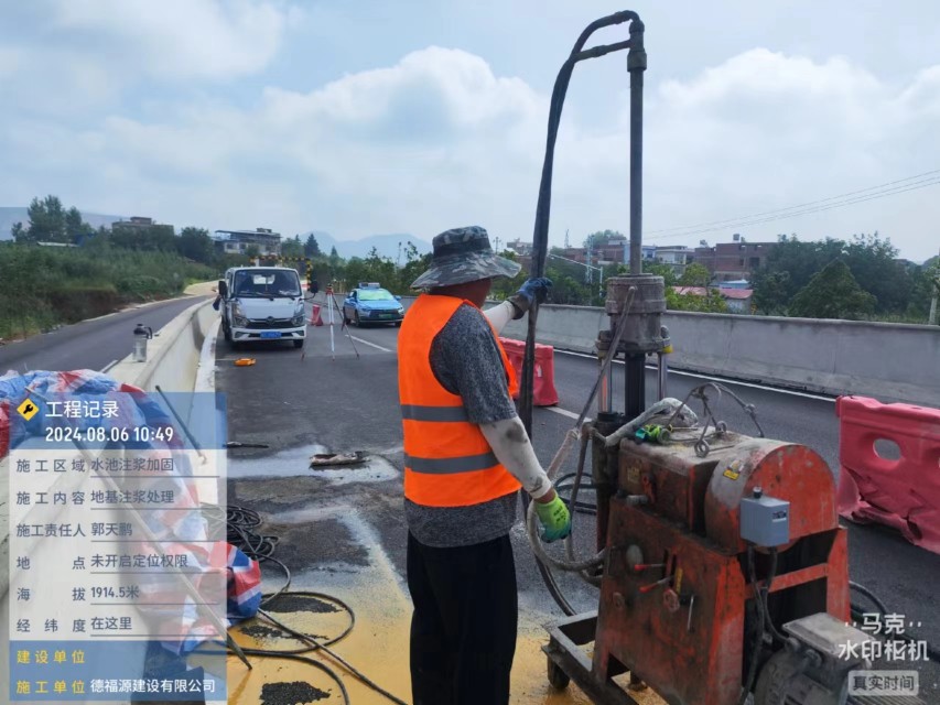 青浦地基沉降注浆加固材料有哪些