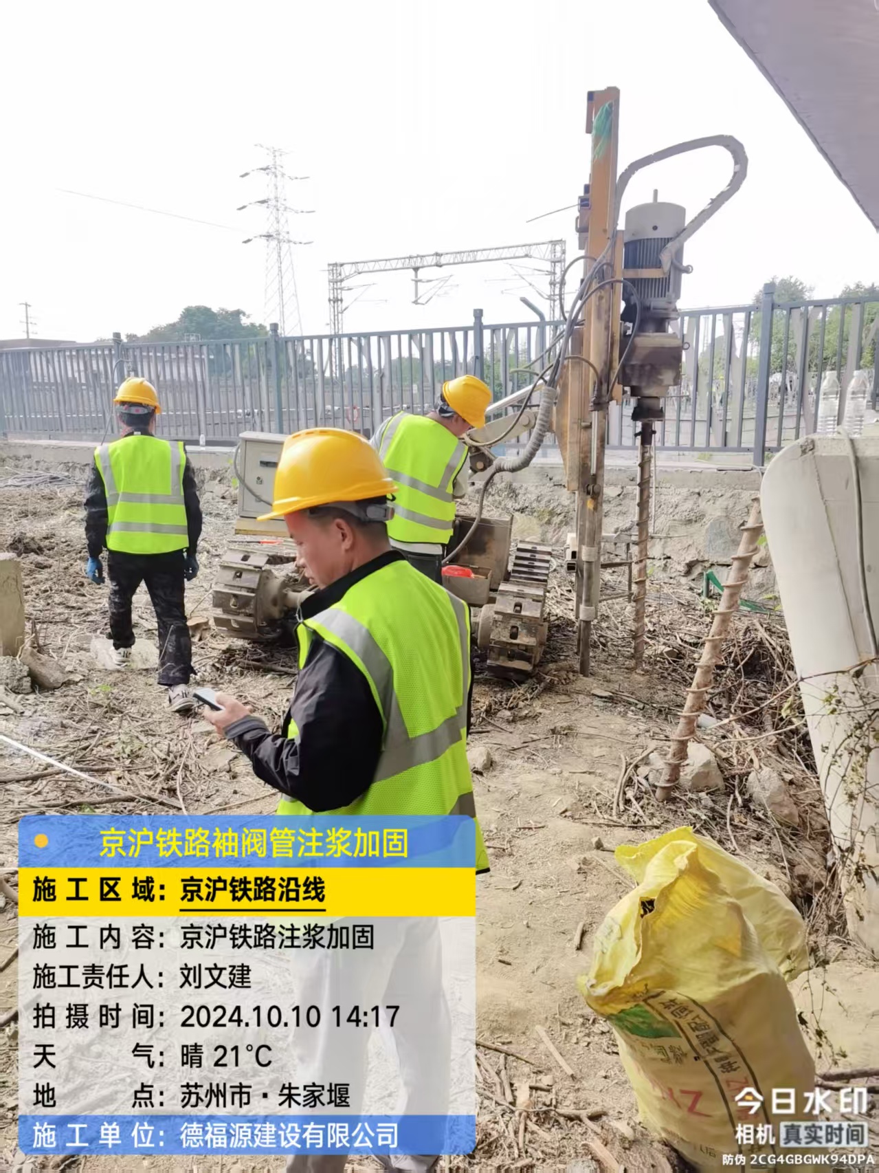 青浦袖阀管注浆工艺