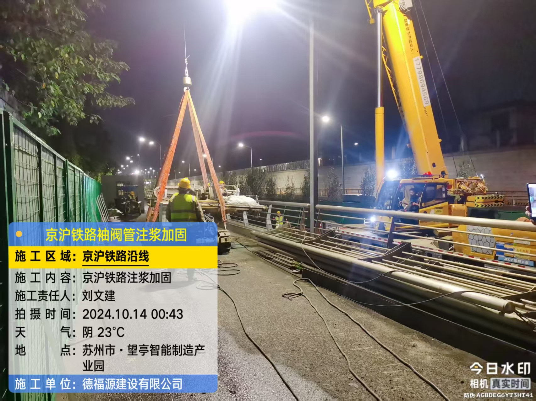 青浦厂房地面沉降加固办法